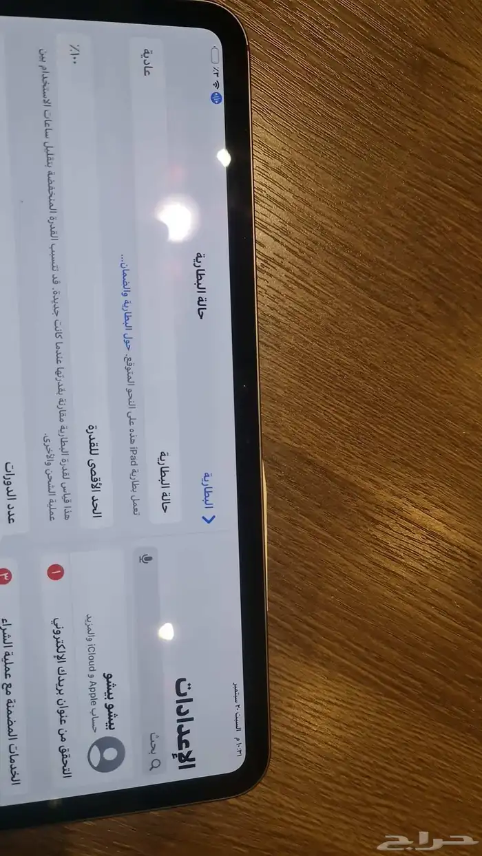 ايباد m4 الجديد الذاكره 256 مستخدم عشرين يوم فقط اللبيع لظرو 1