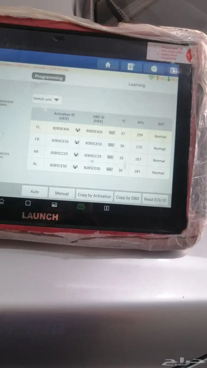 حساس كفرات هونداي كيا .جميع انواع انواع السيارات 2