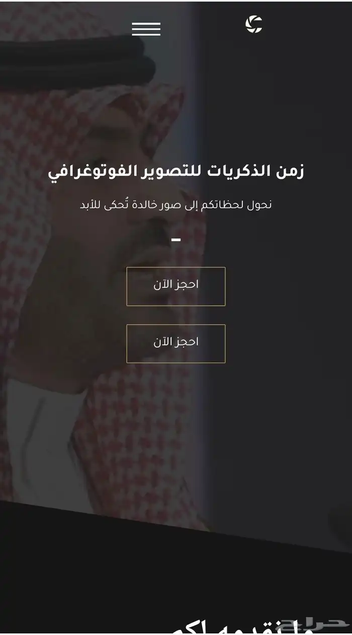 تصميم موقع الكتروني كامل 0