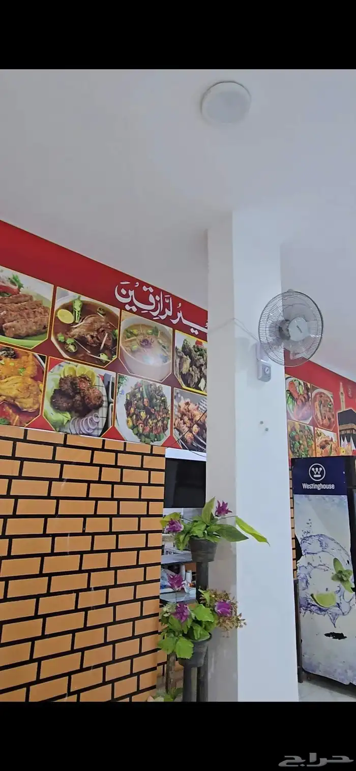 مطعم بخاري 4
