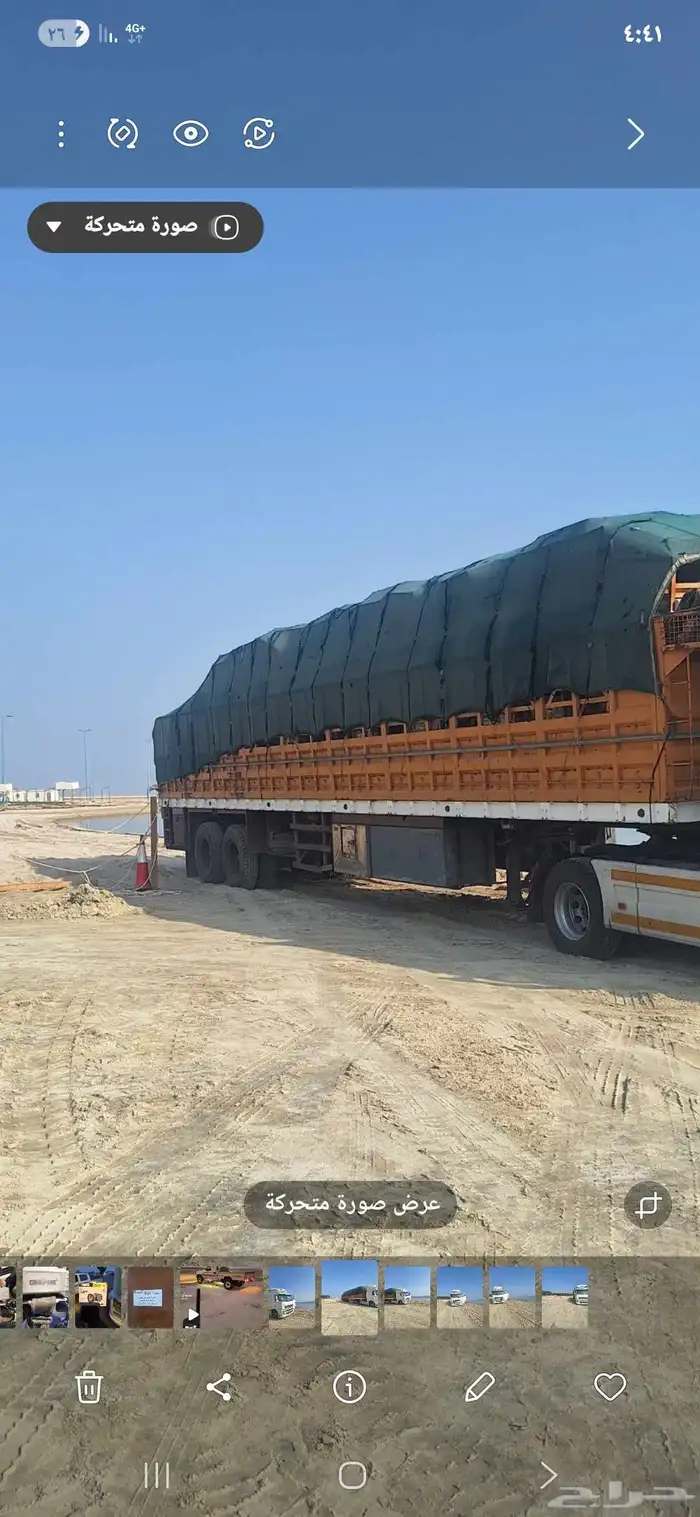 جوانب شبك 16متر عالي لنقل داخل السعوديه 0