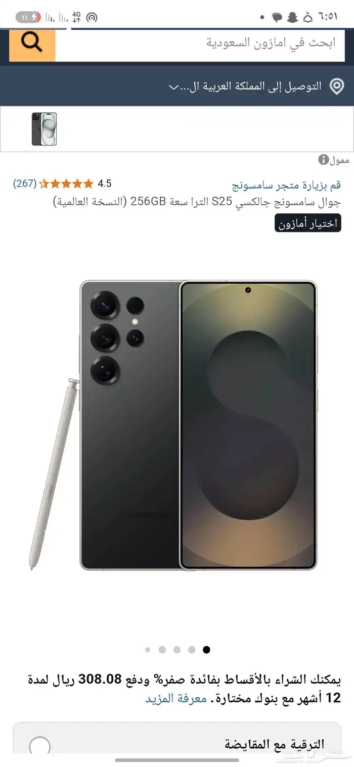 اس 25 جديد استخدام شهرين 0