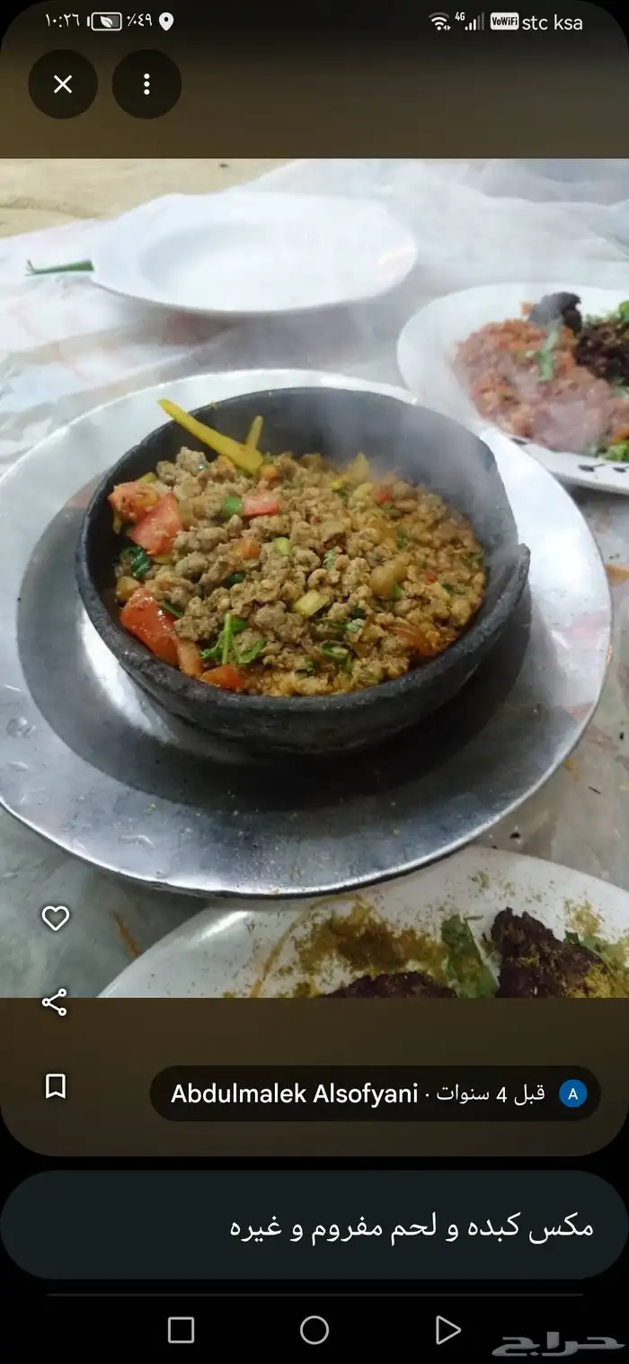 ابحث عن مطعم او بوفيه شعبيات للإيجار 0