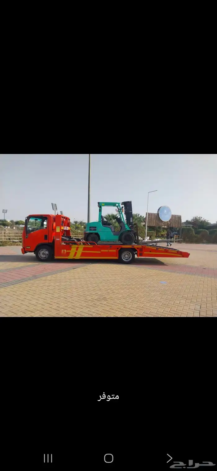 رافعه  شوكه سكينه  فوركلفت 1