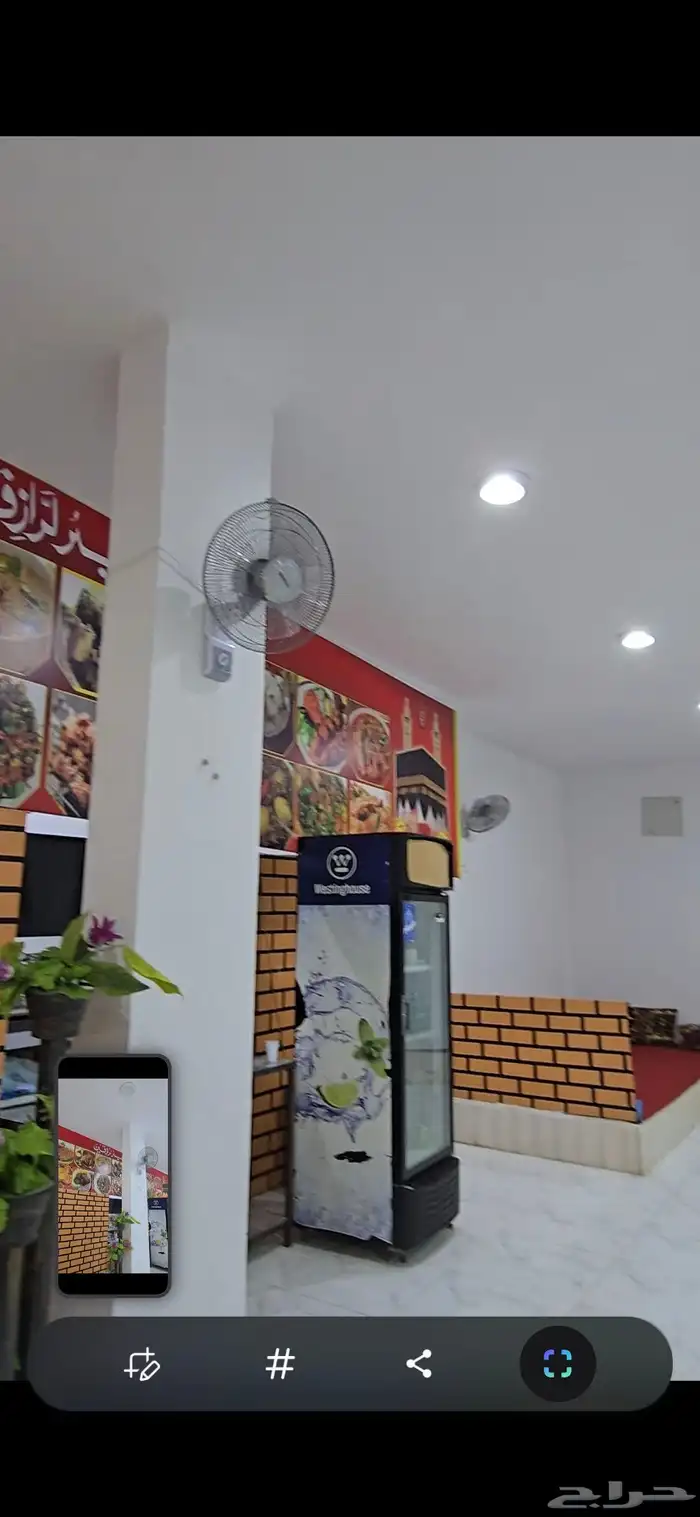 مطعم بخاري 5