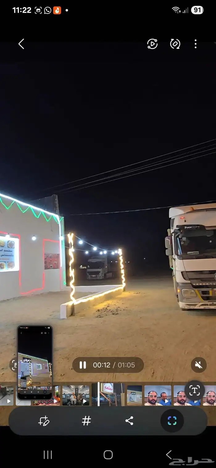 مطعم بخاري 2