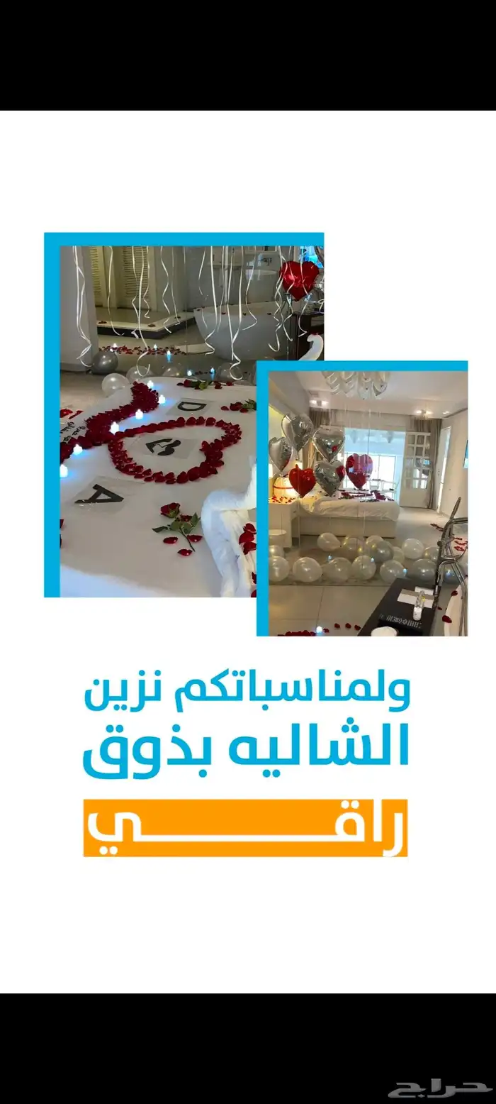 موشن جرافيك 4