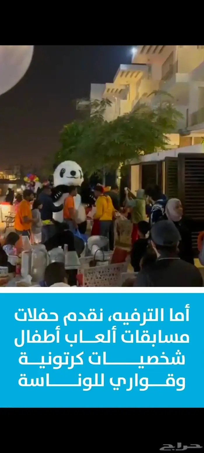 موشن جرافيك 6