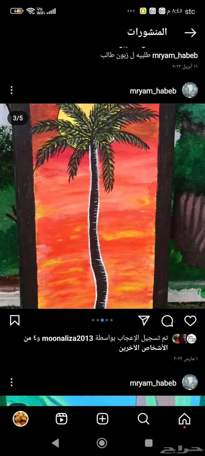أعمال الفنيه و رسم و اعاده تدوير و توزيعات و بنياتا 15