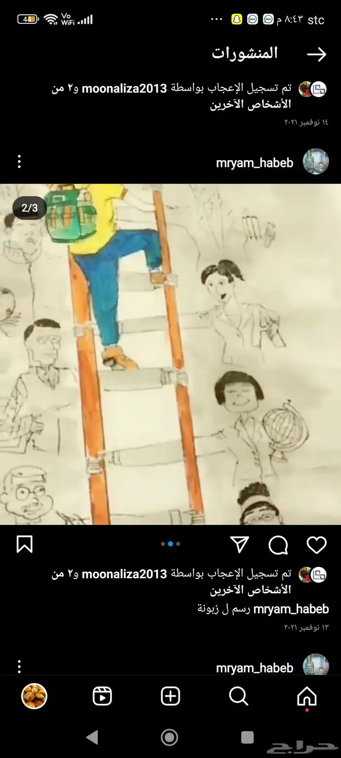 أعمال الفنيه و رسم و اعاده تدوير و توزيعات و بنياتا 17