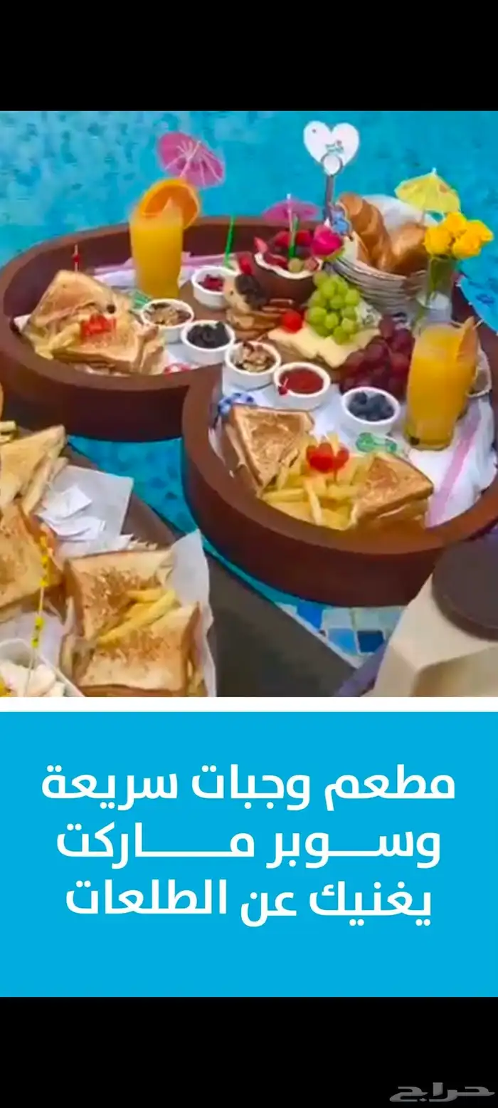 موشن جرافيك 2