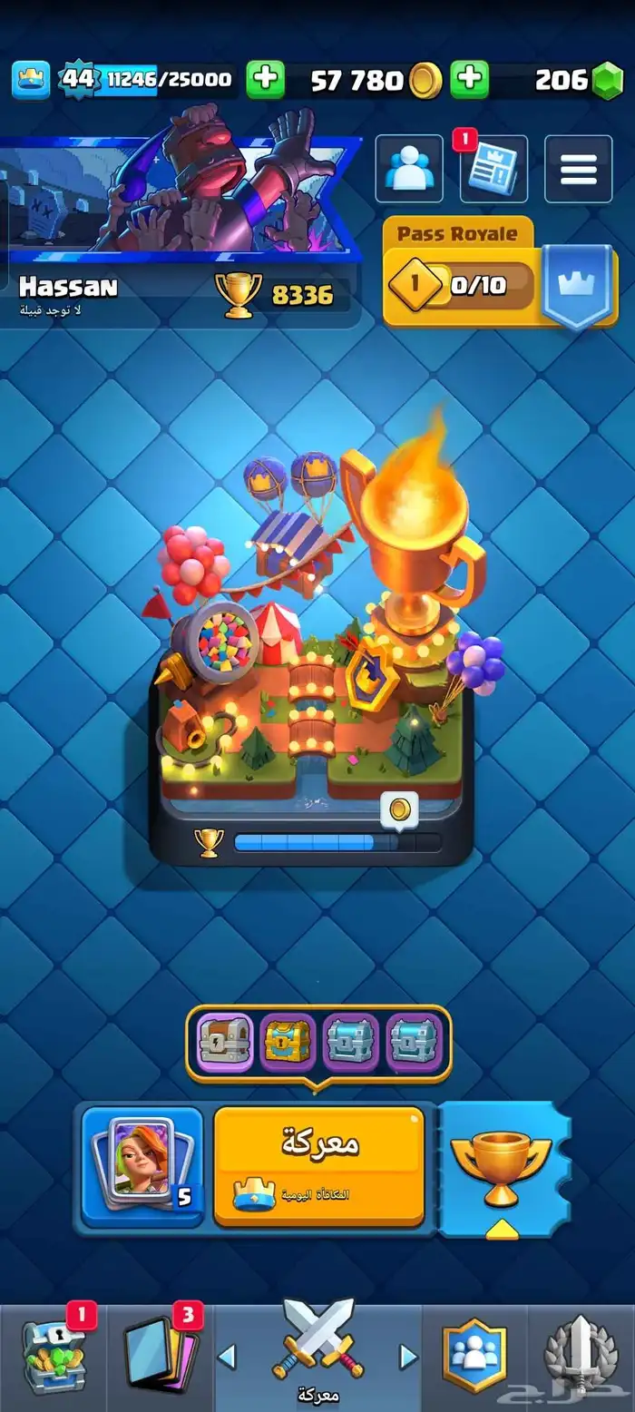 حساب كلاش رويال 0