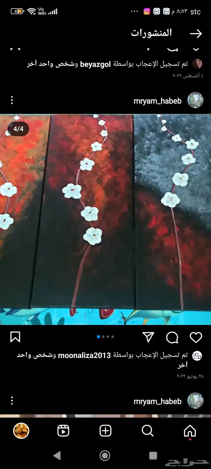 أعمال الفنيه و رسم و اعاده تدوير و توزيعات و بنياتا 5