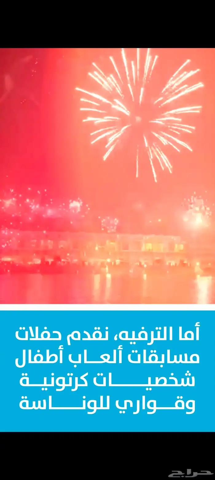 موشن جرافيك 5