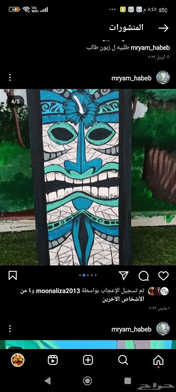 أعمال الفنيه و رسم و اعاده تدوير و توزيعات و بنياتا 6