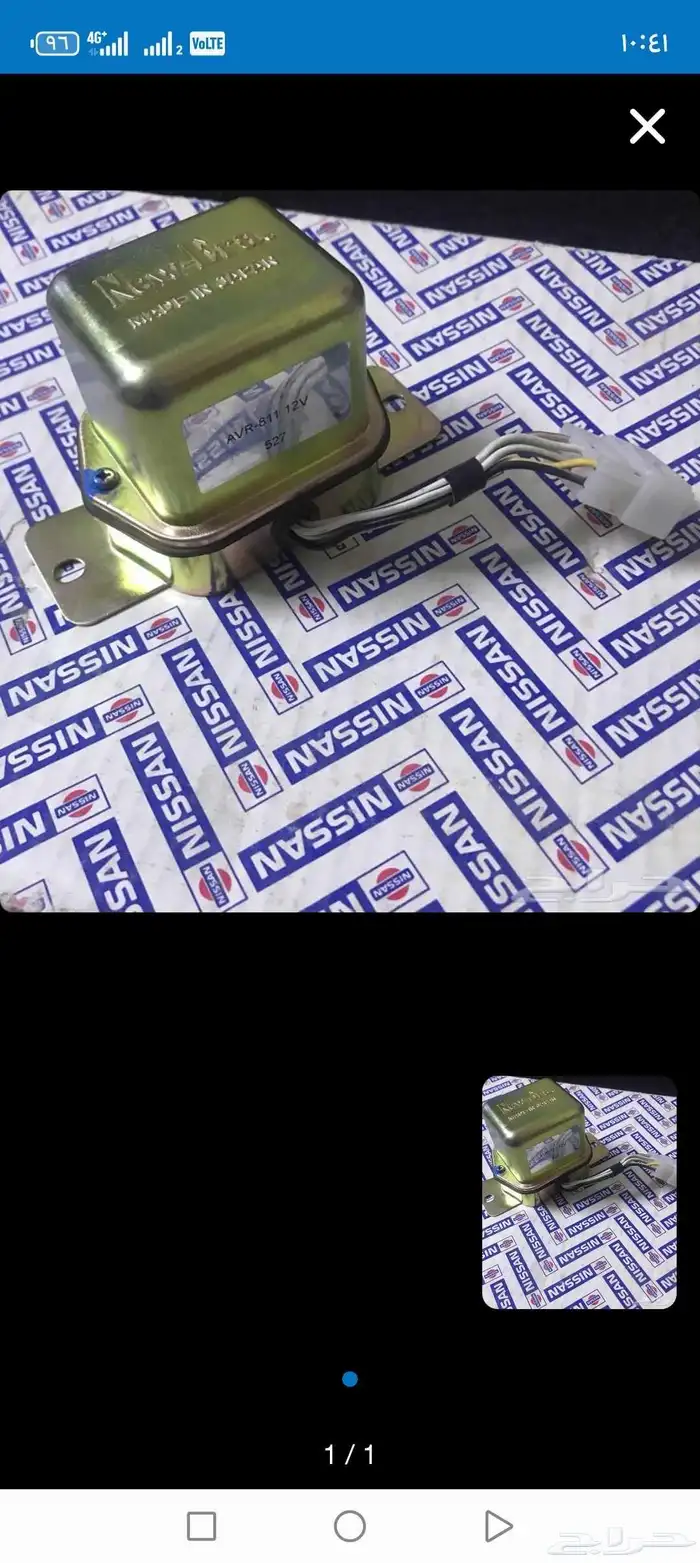 قطع غيار نيسان ددسن و كرسيدا 0