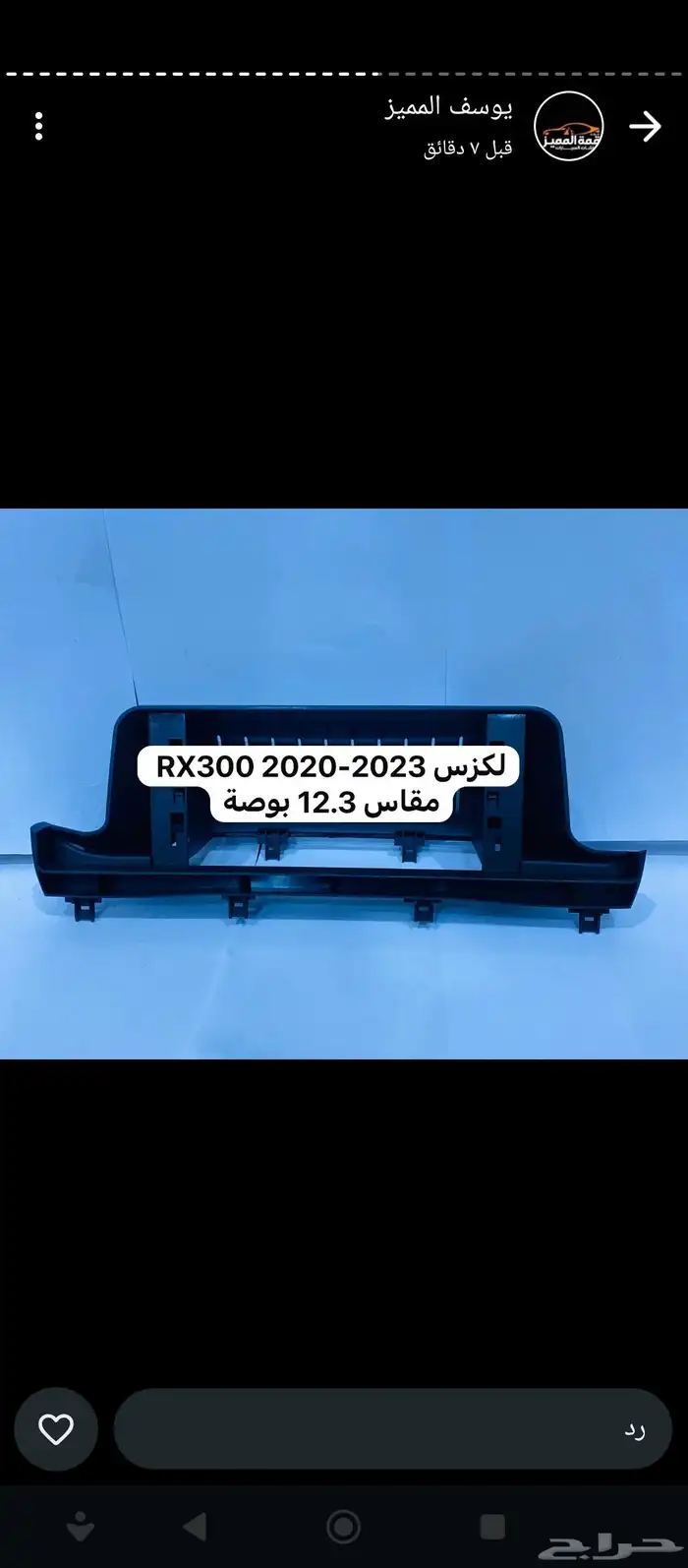 جميع السيارت 4