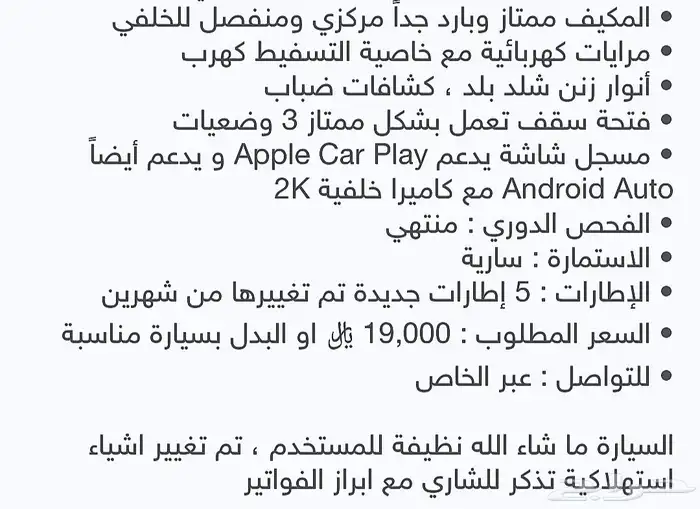 باجيرو موديل 2004 فل كامل 1