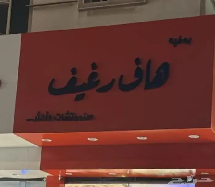 خدمات تصميم بسعر رمزي 1