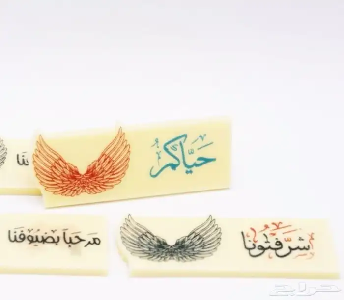 شرائح شوكولاته للكوفي وطباعة بالاسم 10