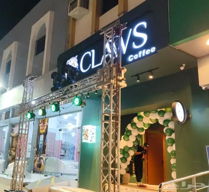 جميع تجهيزات العيد الوطني 0