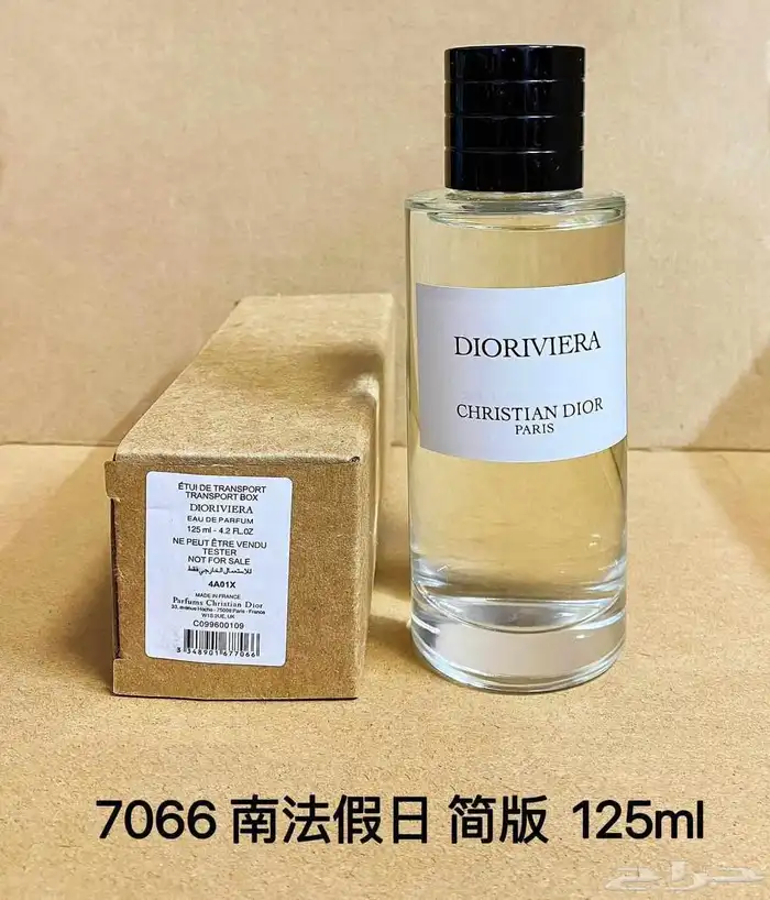 عطور ديور ماستر 5