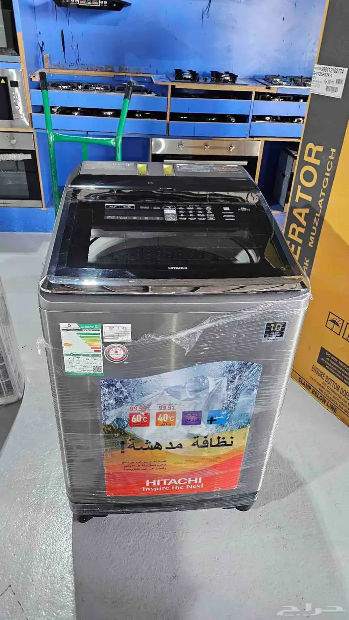 غسالة هيتاشي اتوماتيك مخفض 0
