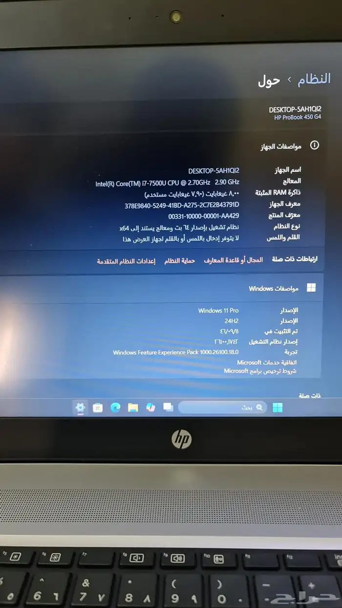 لاب توب HP كور i7 الجيل السابع شبه جديد نظيف 4
