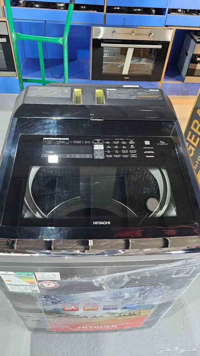غسالة هيتاشي اتوماتيك مخفض 1