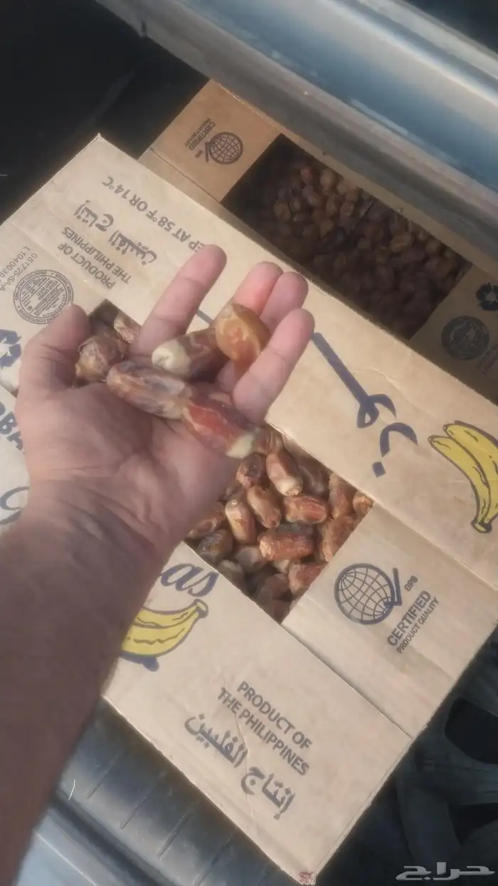 باقي 6كراتين صقعي وخلاص 1