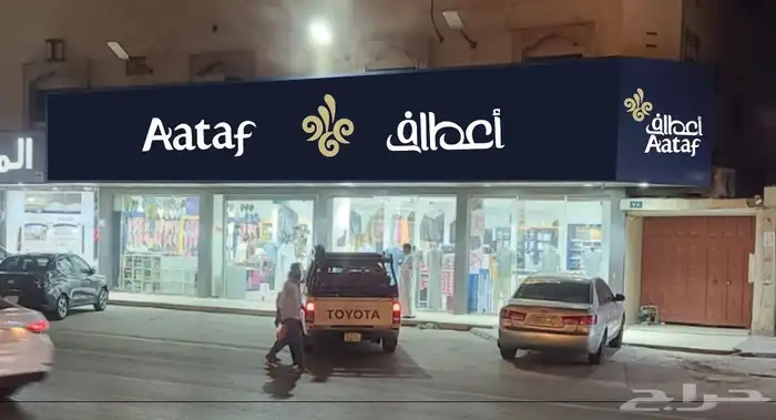 خطاط جميع انواع الوحات الاعلانيه 7