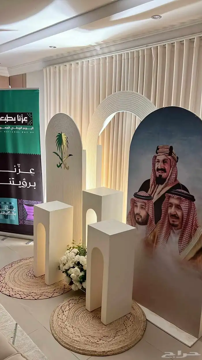 استقبال  العيد_الوطني_السعودي  العيد_الوطني  العيد_الوطني_ا 0