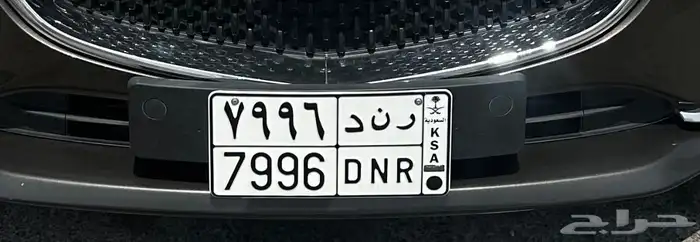 لوحه اسم رند 7996 0