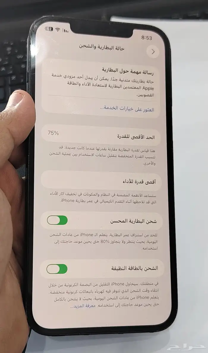 ايفون 12 برو ماكس 128G 5