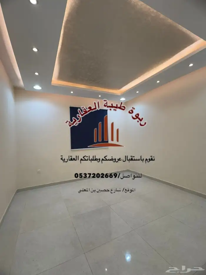 شقة للإجار - حي الرانوناء 8