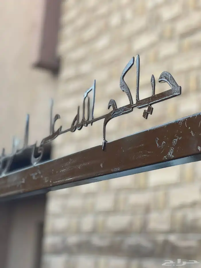 استاند عبايات مع مرايه مجان مع المشرفه والتوصيل لايفوتكم عرو 0
