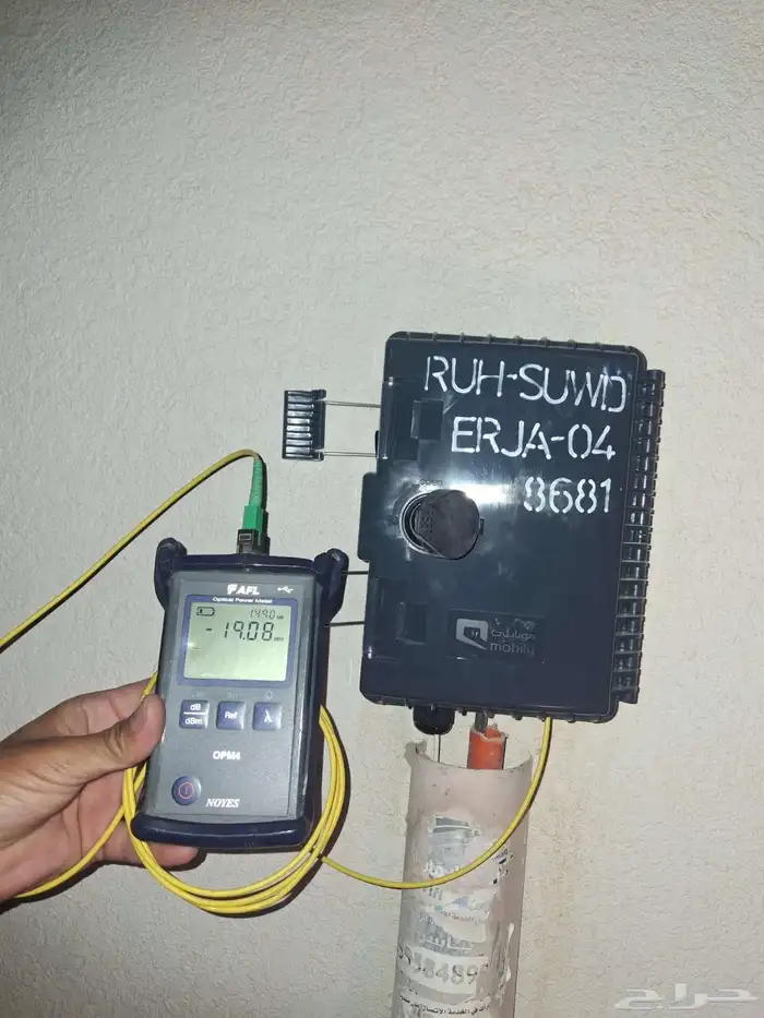 موبايلى فايبر 0