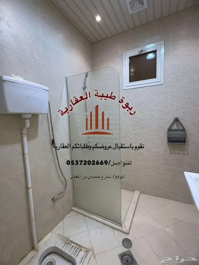شقة للإجار - حي الرانوناء 7