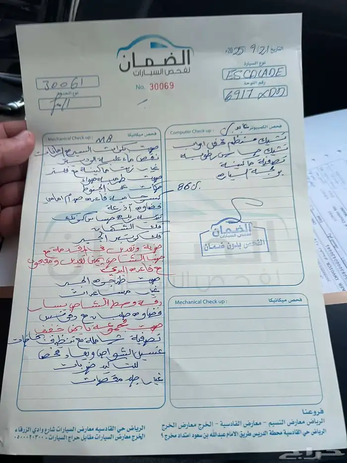 كاديلاك اسكليد 2018 9