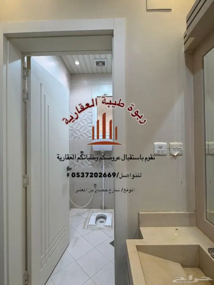 شقة للإجار - حي الرانوناء 5