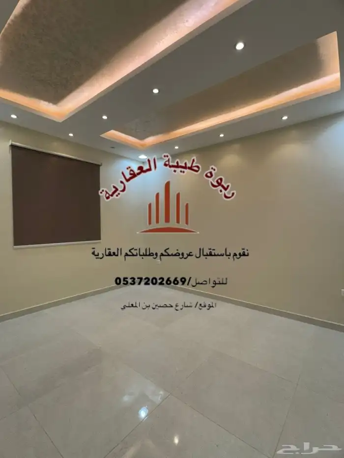 شقة للإجار - حي الرانوناء 6