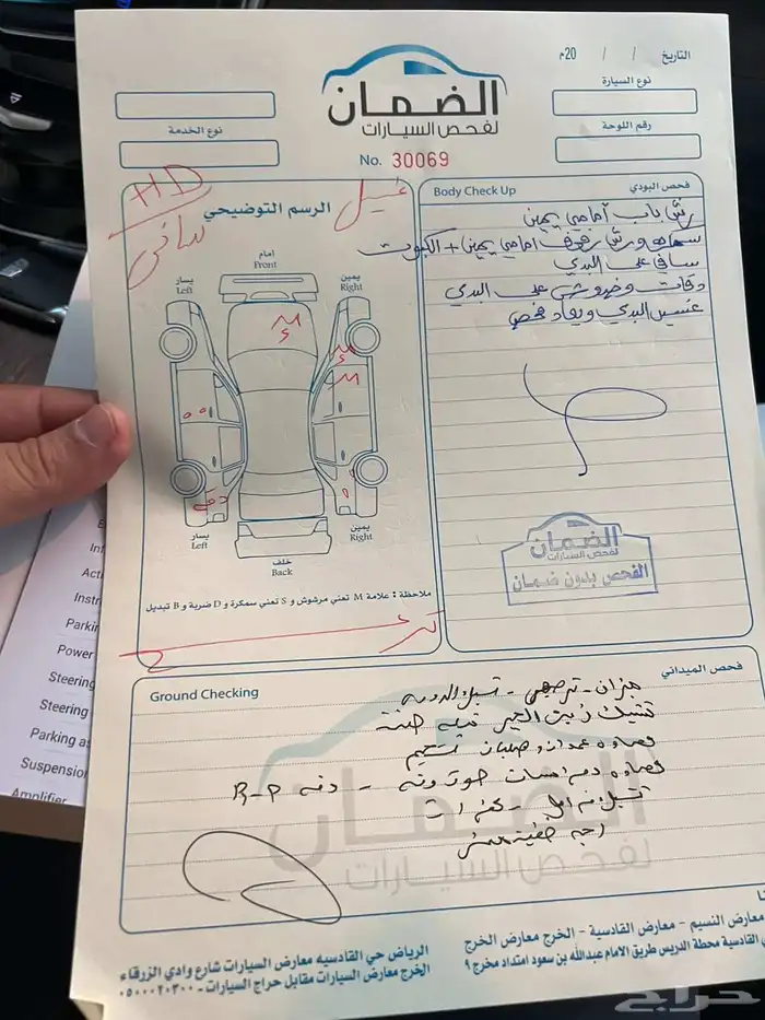 كاديلاك اسكليد 2018 8