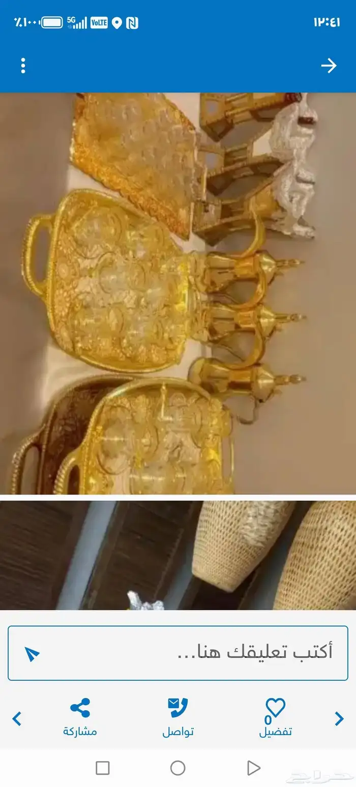 قهوجي وصبابين الرياض تجهيز كل الحفلات 0