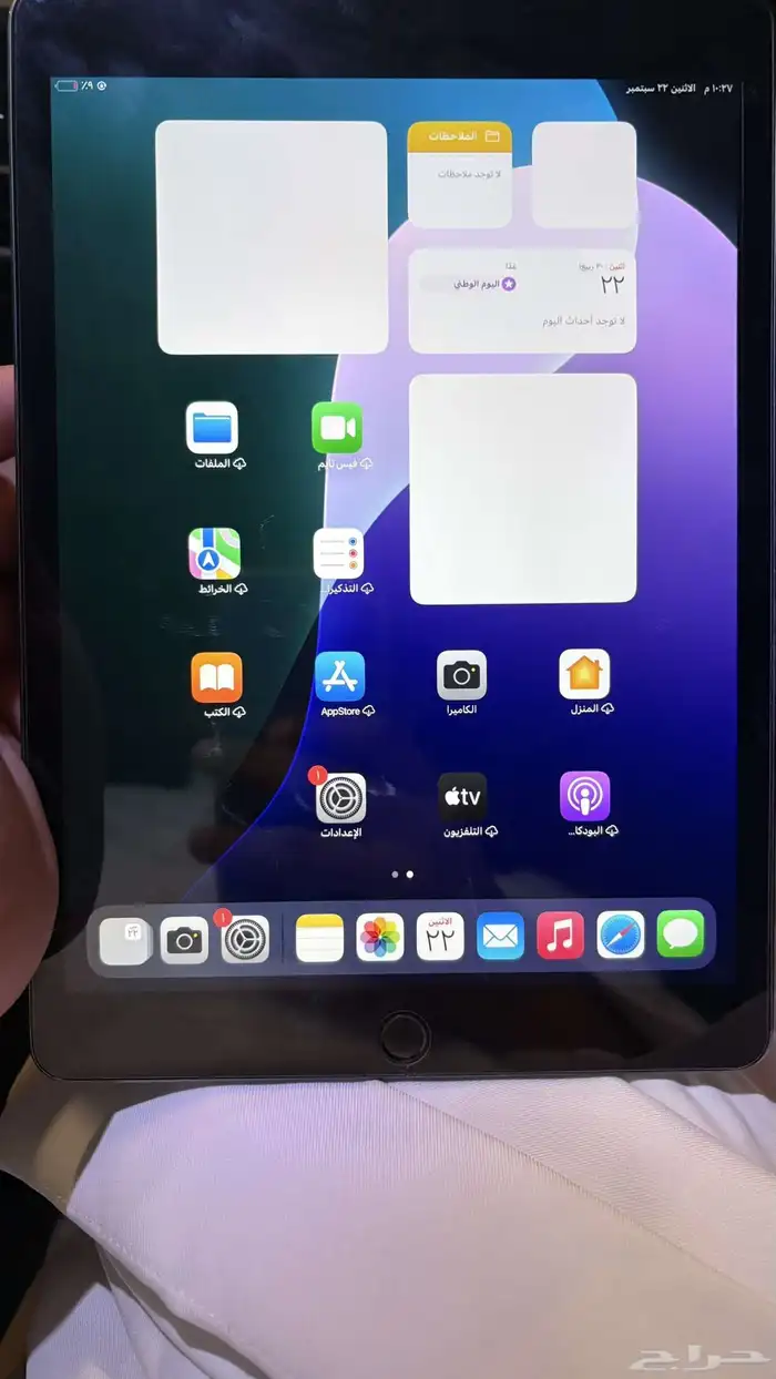 آيباد الجيل 9 0