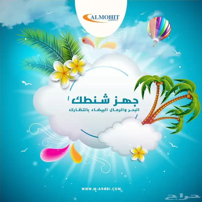ماهي قصتك 0