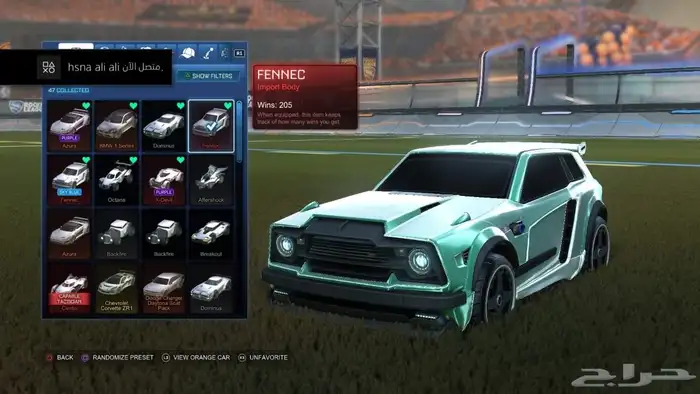 إيبك فورت وروكت قوي مرة ونادر بيع مستعجل 12