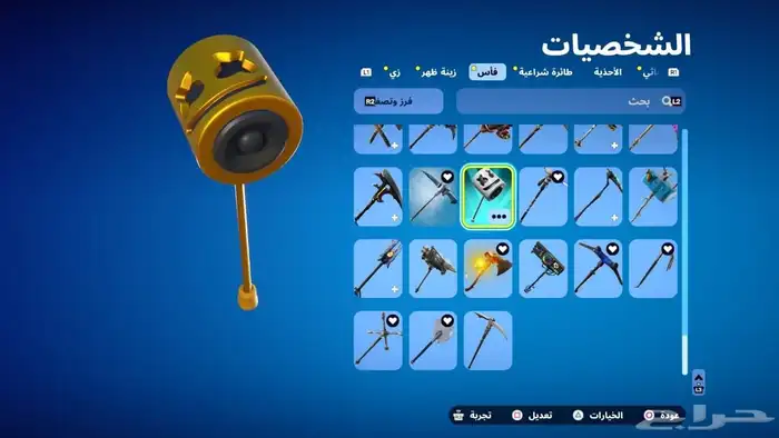 إيبك فورت وروكت قوي مرة ونادر بيع مستعجل 9