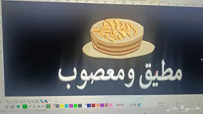 تيشرتات طباعه تطريز 8