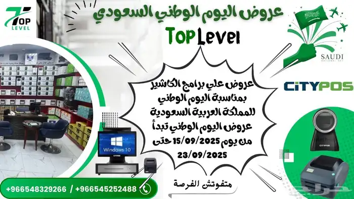 اجهزة كاشير   برامج نقاط البيع 0