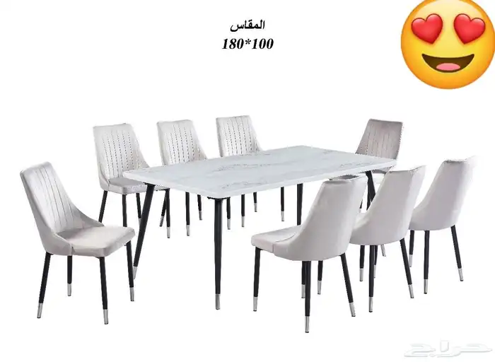 طاولات طعام خشب زجاج رخام جديد بالكرتون 3